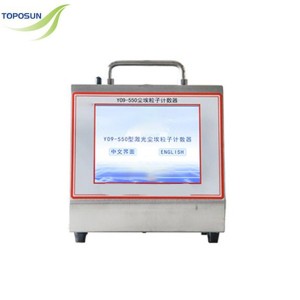 Y09-550 Particle Counter