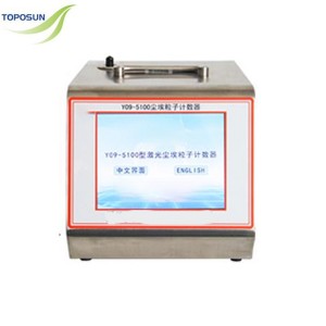 Y09-5100 Laser Dust Particle Counter