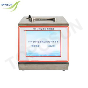TPS-Y09-5100 Laser Dust Particle Counter