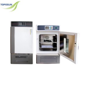 Biochemical Incubator